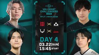 観戦 RC vs WECC - Main Stage day4 - VALORANT Challengers Ja...