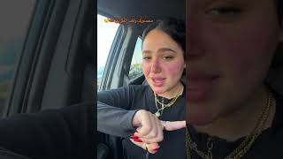 استحملوني بقا 😂 😂