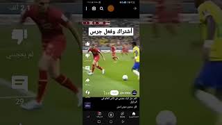 أحلى هدف في كأس العالم قطر 2022 البرازيل VS صربيا