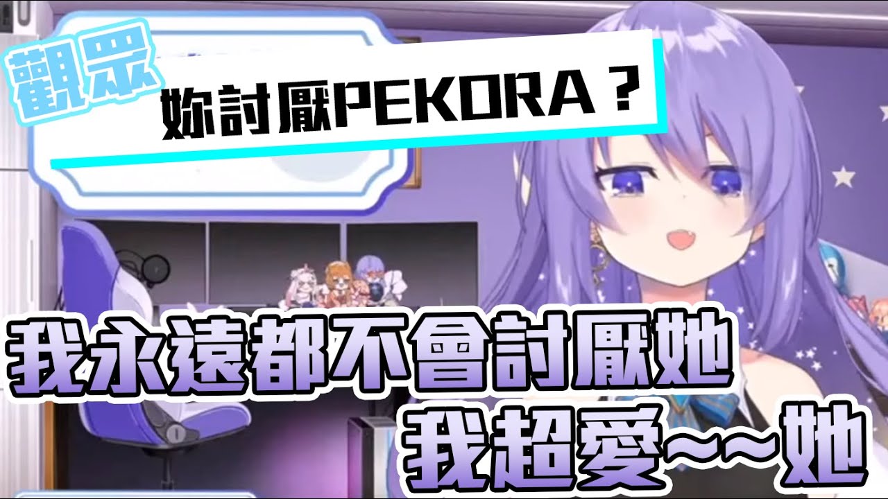 【Moona Hoshinova】PM的M，是MOONA的M