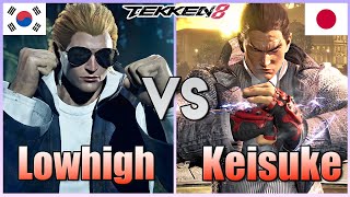 Tekken 8  ▰  Lowhigh (Steve) Vs Keisuke (#1 Kazuya) ▰ Ranked Matches!