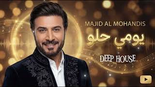 Youmi Helw #1 (Deep House Remix 2026) | ماجد المهندس يومي حلو