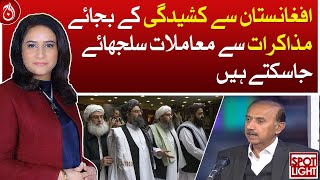 Instead of tension with Afghanistan, issues can be resolved through negotiations: Shoaib Shaheen