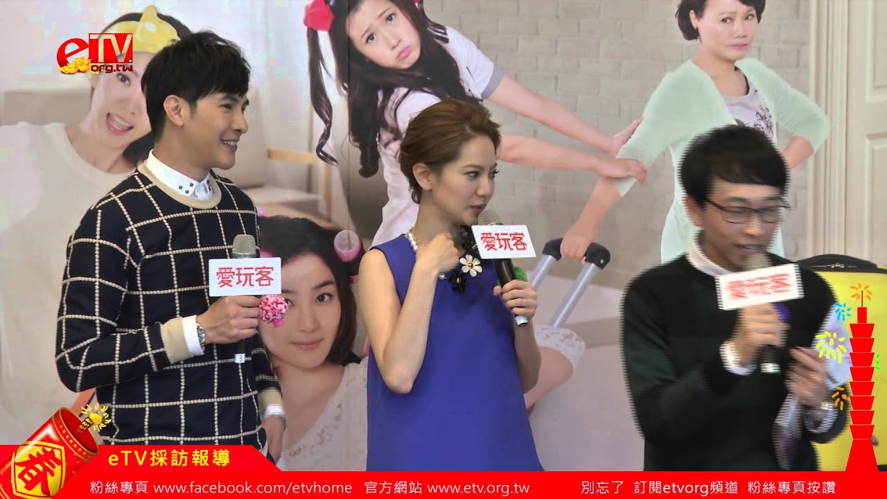謝佳見拍照時把曾之喬想成一彎寶貝《愛玩客 一飛吃到飽 粉絲見面會》