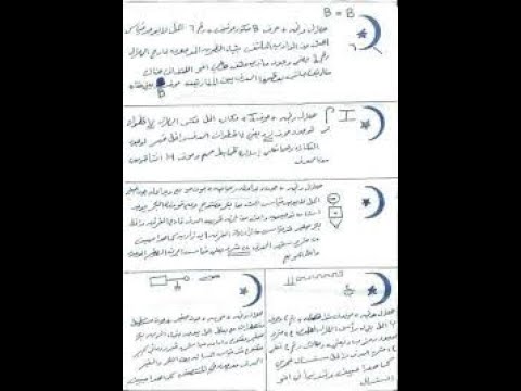 لماذا الدفن العسكري العثماني صعب أثناء الانسحاب و ما علاقة المانيا في الدفن العثماني