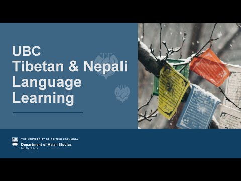 UBC Tibetan and