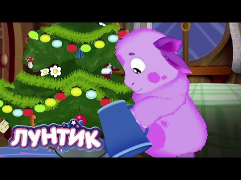 Видео: Лунтик 🎄 С рождеством 2023 🎄 Сборник мультиков для детей