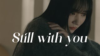 [Special Clip] Dreamcatcher(드림캐쳐) 수아 'Still With You' Cover