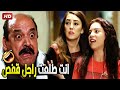 جايب مراتك معاك تخطبلك يا راجل يا ناقص شوف كوريا عملت ايه في الجزار لما طلب ايد هايدي جايب مراتك معاك تخطبلك يا راجل يا ناقص شوف كوريا عملت ايه في الجزار لما طلب ايد هايدي