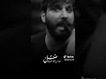 مدد ابا الفضل العباس سجاد محمدي