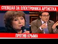 Елена Камбурова: «Привет, Андрей!» песни «Маленький принц», «Разлука» принесли славу, певице уже 80