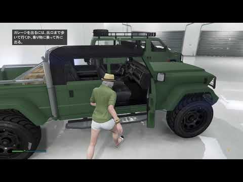 攻略 Gtaオンラインの金策まとめ 第1回 初心者向けのお小遣い稼ぎ 忘れられたおもちゃ部屋