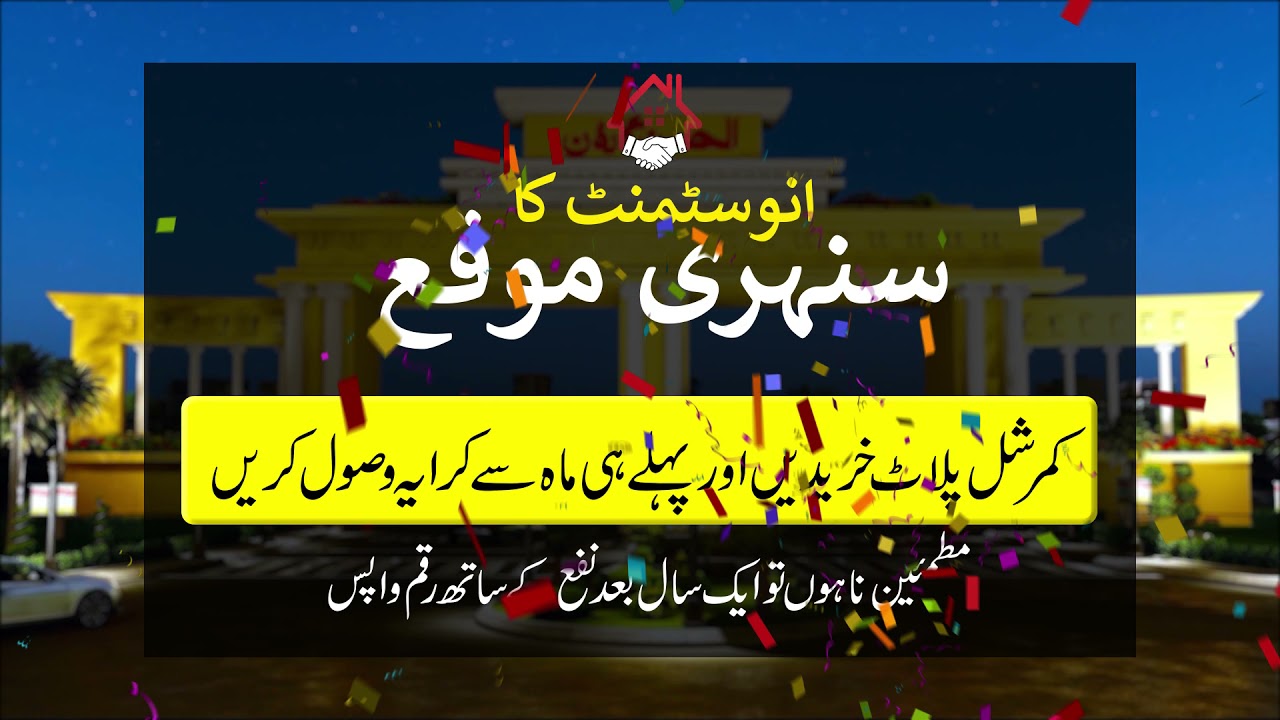 Makan Manager Cash Back Offer