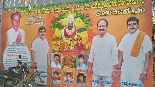 Eluru Jatara Padamara Veedhi RALLAPALLI VARI KUTUMBHAM is live 15-1-2026