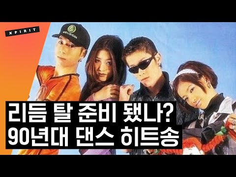 A dance hit song from the 90s that I saved on my MP3 during my school days😊 I 𝗣𝗹𝗮𝘆𝗹𝗶𝘀𝘁