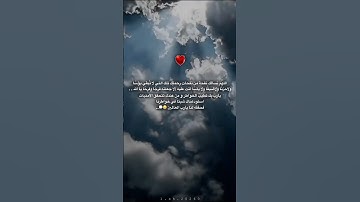 القارئ/ عبدالرحمن مسعد #قرآن #quran #اجر_لي_ولك #ارح_قلبك #حالات_واتس #راحة_نفسية #اكسبلور #explore