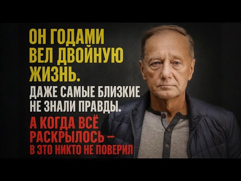 Михаил Задорнов жил с двумя женщинами — и каждой лгал до последнего