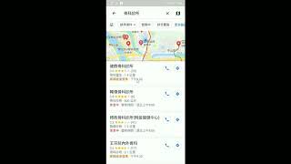 2019052307 Google 地圖查詢營業時間