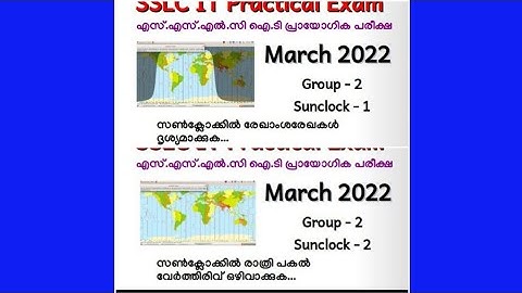IT EXAM 2022 I PRACTICAL ENABLE TIME ZONES AND DISABLE DAY NIGHT OPTION IN SUNCLOCK