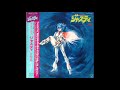 BGM Samples from Cosmo Police Justy (1985)