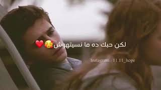 بعدت وكنت هعمل ايه !!🍒🌚