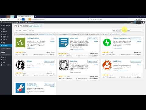 WordPress プラグイン インストール/使い方 － 『TinyMCE Advanced』