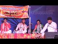 Yakshagana - Gana Vaibhava / ranga nayaka rajeeva lochana -