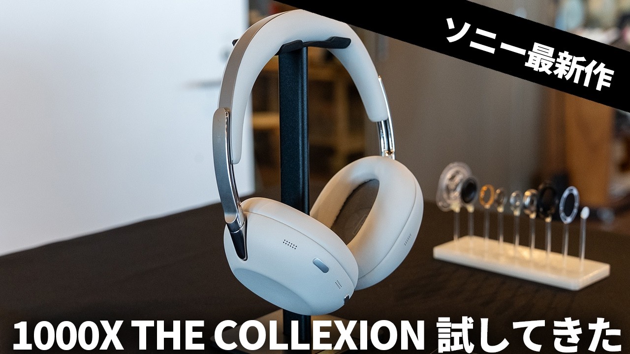 I Tried Sony's New High-End Wireless Headphones: The 
