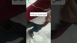 أجمل شعر عربي عن النفس