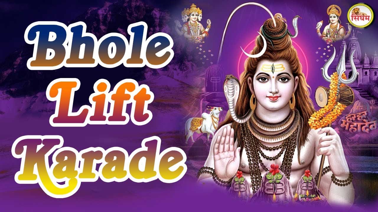 haryanvi songs download haryanavi mp4 Bhole Lift Karade #Most Popular Haryanvi Shiv Bhajan #D.C Madana #Singham Hits