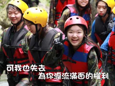 2017淡江高中高二成長營