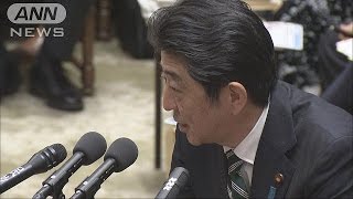 テロ等準備罪　政府一貫し「検討中」・・・議論深まらず(17/02/03)