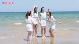 Elris Funny Clip Little Hyeseong And Yukyung