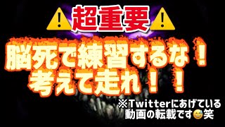 【爆走ドリフターズ】上級者によるコーナリング指南！こうすれば上手くなる！！【爆ドリ】 screenshot 4