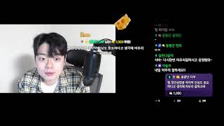 부캐 '코'반 걸렸습니다 [ 식중땐, 메이플스토리 ]