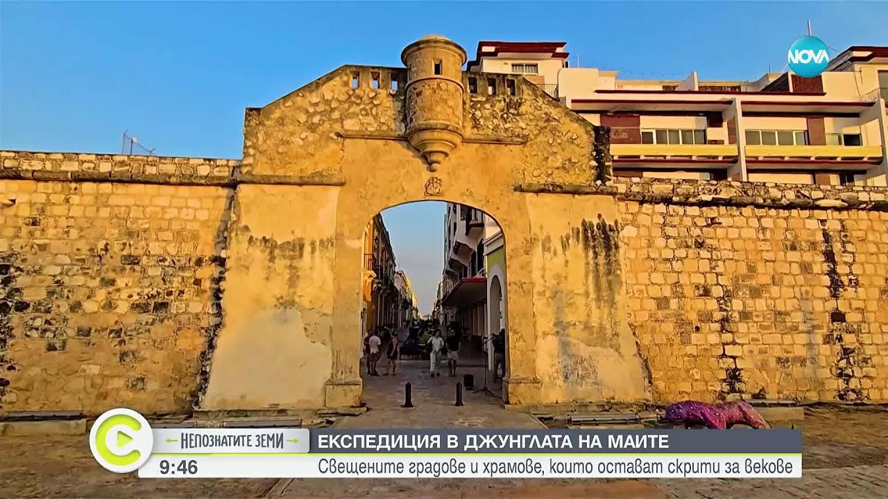 „Непознатите земи“: Мексико — древна и пъстра земя на легенди, шамани и цветове