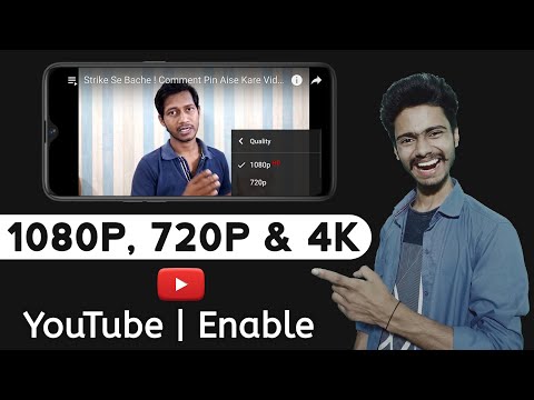 Enable YouTube 1080P, 720P & 4K Quality [No VPN] 480P Why | Hotstar, Netflix, Amazon Prime, Voot