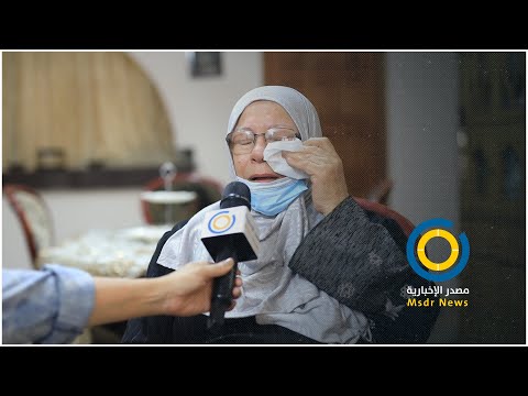 ناجون من مجزرة أبو العوف يروون قصتهم بحرقة لعدسة مصدر الإخبارية