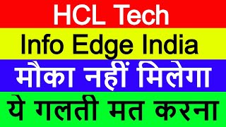 HCL Tech Latest News | HCL Tech Share News | Info Edge Share News | Info Edge Latest News