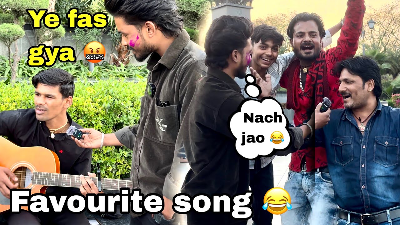 Public Main Logo Se Song Puche Funny Public Reaction 😂