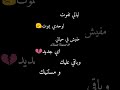 حالات واتس بحبك حتى وانت بعيد حالات واتس بحبك حتى وانت بعيد
