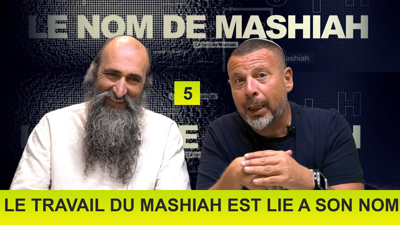 LE NOM DE MASHIAH 5 - Le travail du Mashiah est lié à son nom - Rav Peretz et Fabrice