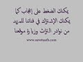أمينة العراقية تهنين الاولاد