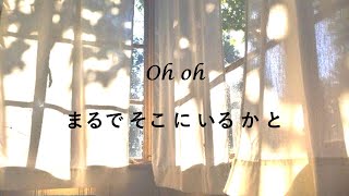 BTS (防弾少年団) – ‘Film Out’ (Hiragana + katakana/Japanese lyrics)