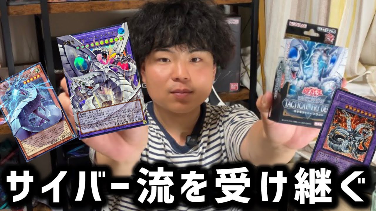 過去最大120サイズ/たっぷりephemeral box☆ヴィンテージ海外紙モノ I felt nostalgic opening my old Cyber ​​Deck as a 27-year-old