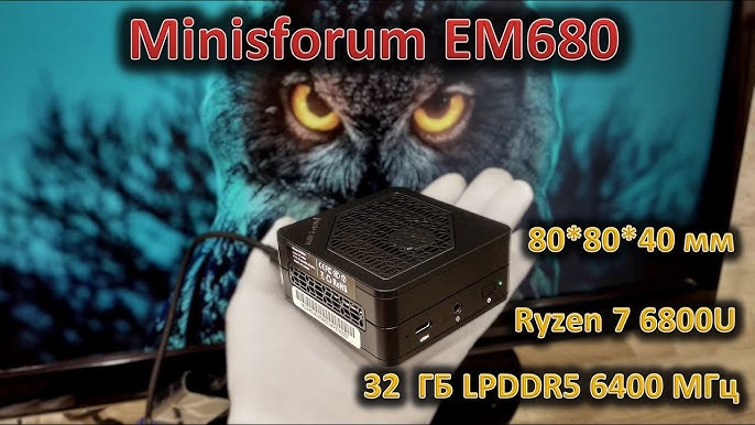 Minisforum EM680 Mini PC Review: Powered by Ryzen 7 6800U – Minixpc