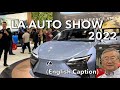La auto show 2022 ロサンゼルス.オートショウ(English Caption)