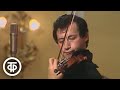 Концерт Камерного оркестра "Виртуозы Москвы". Дирижер Владимир Спиваков (1989)