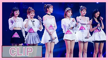 刘人语、杨晗、王晴、陈盈燕、赵尧珂、王珏萌《宠爱》 | 创造101 Produce 101 China