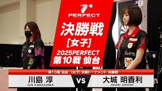 ★新品未使用★東北大学理系2025年パーフェクトセット ☆新品未使用☆東北大学理系2025年パーフェクトセット ☆新品未使用